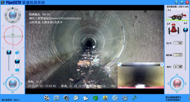 周宁管道CCTV检测专家-炜誉市政工程有限公司
