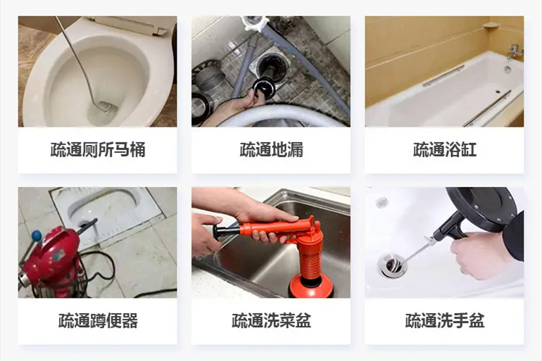 周宁下水道疏通电话【管道疏通】24h专业上门服务